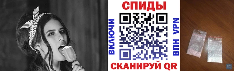 дарнет шоп  Мышкин  АМФЕТАМИН VHQ 