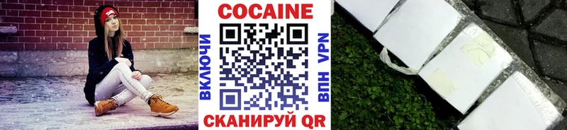 Cocaine FishScale  Мышкин 