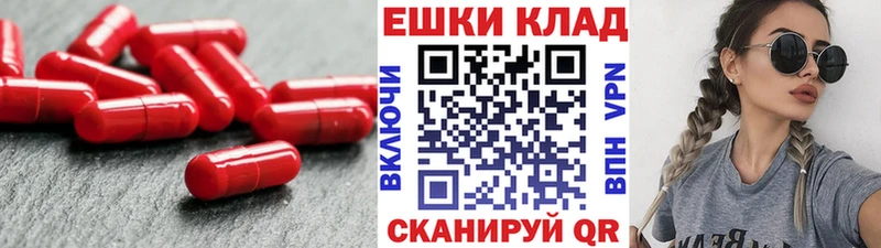 Ecstasy 280мг Мышкин