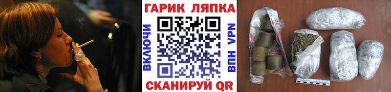 ГАШИШ hashish  Мышкин 