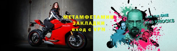 мдма Пересвет