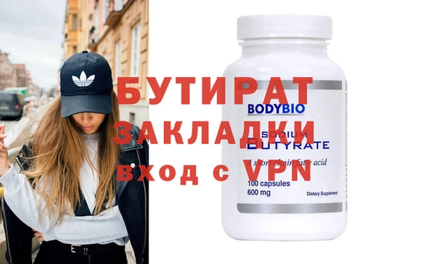 марихуана Алексин