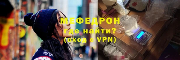 мдма Пересвет
