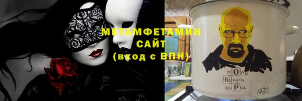 молекула духа Алексеевка