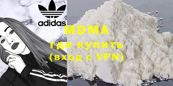 молекула духа Алексеевка