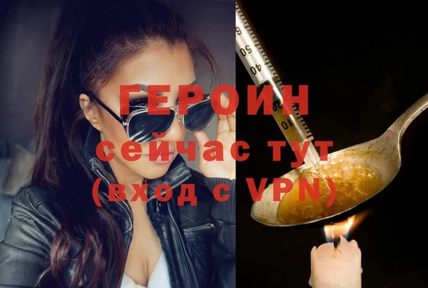 ALPHA PVP Переславль-Залесский