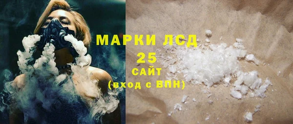 ALPHA PVP Переславль-Залесский
