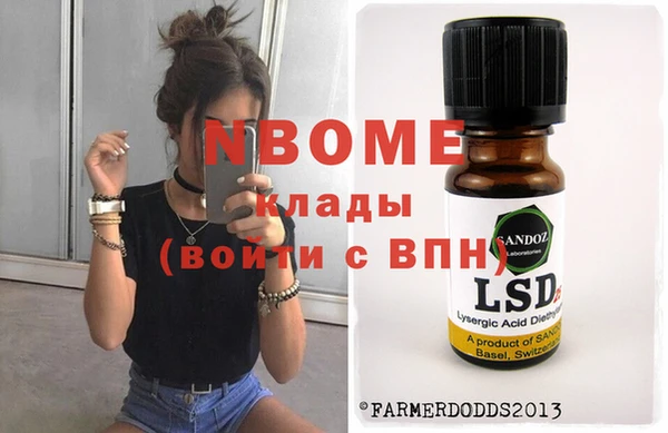 марихуана Алексин