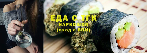 ALPHA PVP Переславль-Залесский