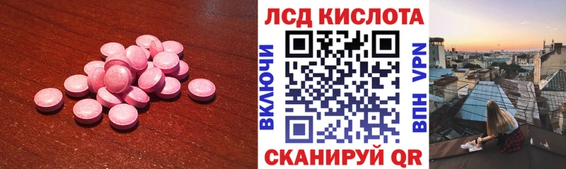 Лсд 25 экстази кислота  кракен как зайти  Мышкин 