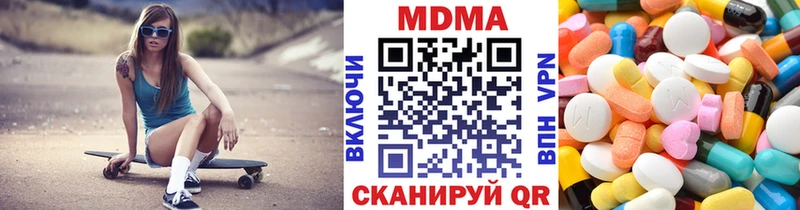 МДМА Molly Мышкин