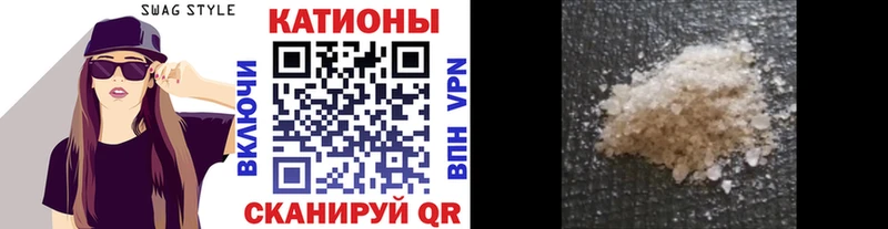 Мефедрон VHQ  Мышкин 