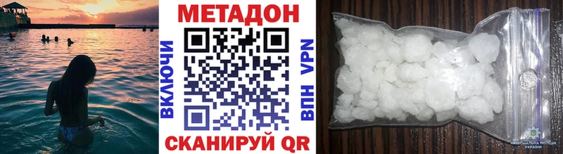 купить наркотики сайты  Мышкин  МЕТАДОН methadone 