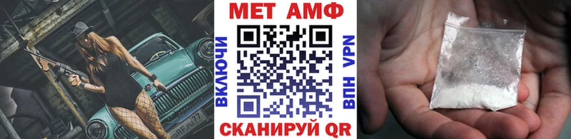 как найти Мышкин Метамфетамин пудра