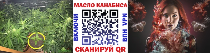 ТГК вейп  как найти   kraken как зайти  Мышкин 